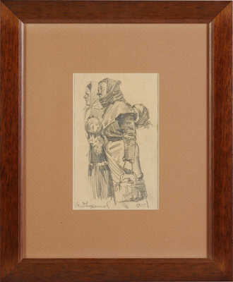 Дворников Тит Яковлевич. Путники